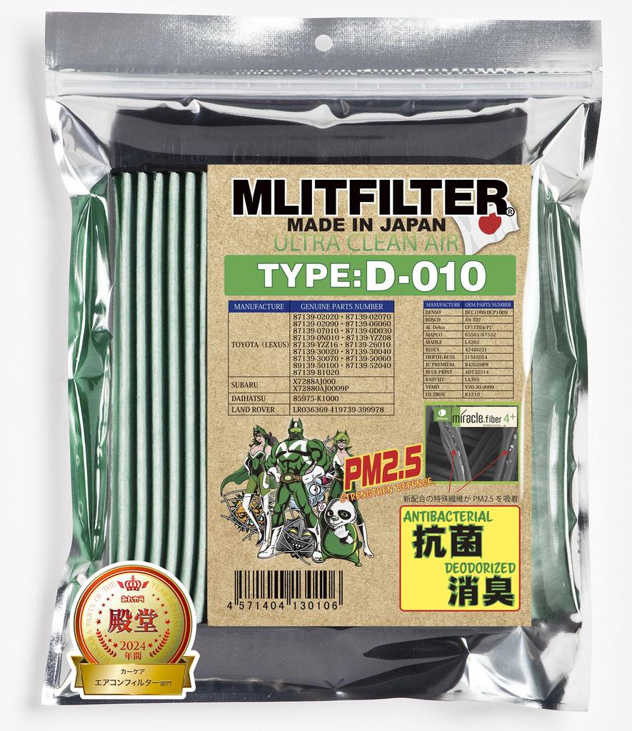 MLITFILTER Air Conditioner Filter for and Daihatsu Pollen and D-010 Toyota, Lexus, Subaru, Vehicles, Protection, Antibacterial, Antifungal,