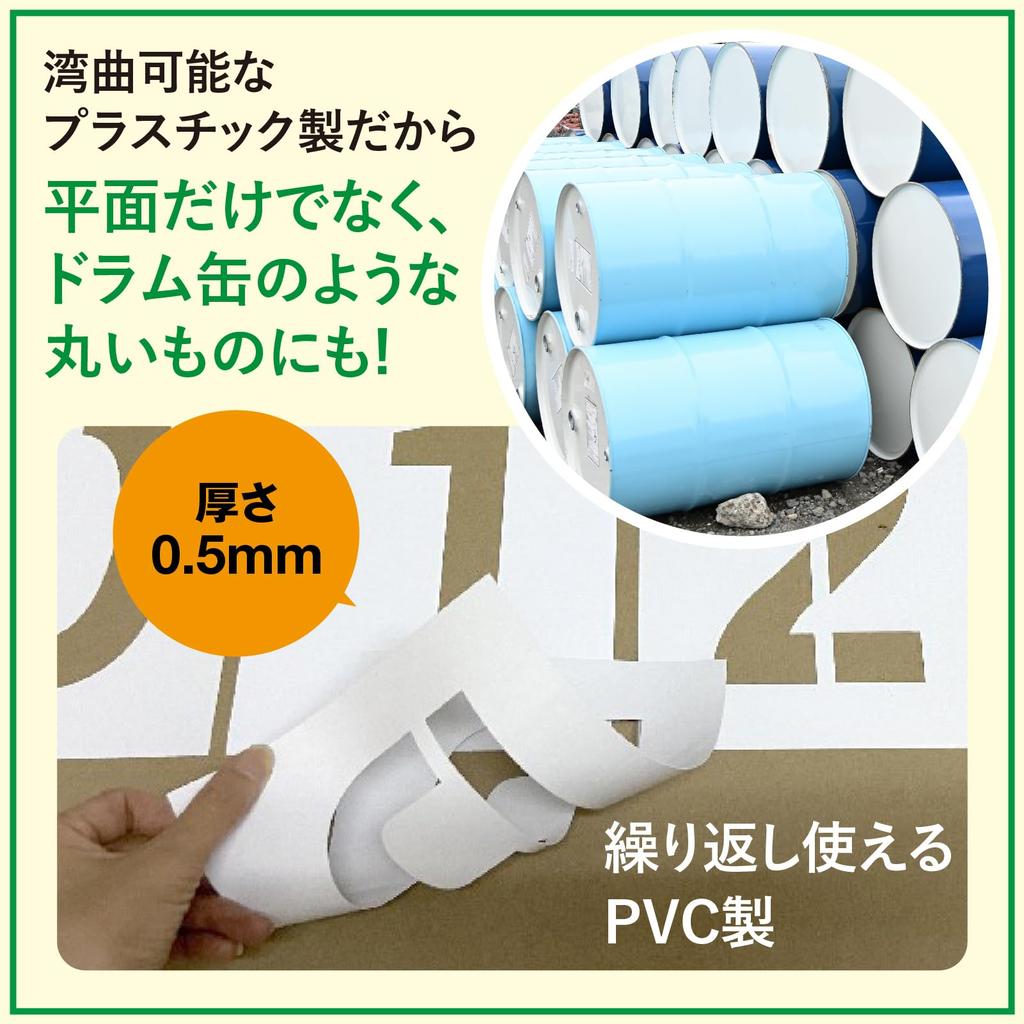 ZERONOWA Parking Lot Number Stencil License Plate Plate, Spray-On (30cm)