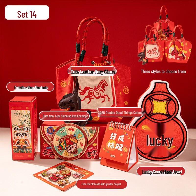 New Year Celebration Glass Gift Set