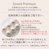 Pearl Necklace and Made in Suitable for Formal Brand White Gold x 18K Yellow Gold 45cm [VOTRE COUTURE] Earrings, 8mm, Japan, Occasions, 10-Year