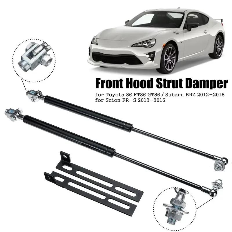 Car Front Bonnet Strut Gas Hood Support Strut Bars for Subaru Brz for Toyota 86 Gt86 FT86 2012- 2018