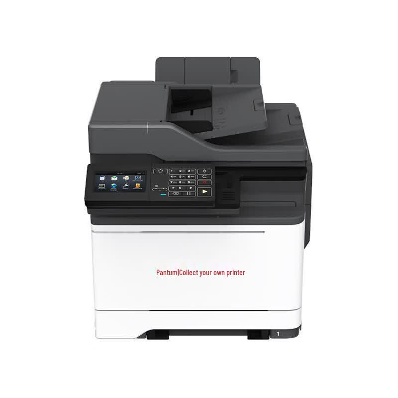 Pantum CM5055DN A4 Color Laser Multifunction Printer CN plug (adapter included)