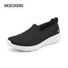 Skechers Women's Mesh Slip-On Walking Shoes