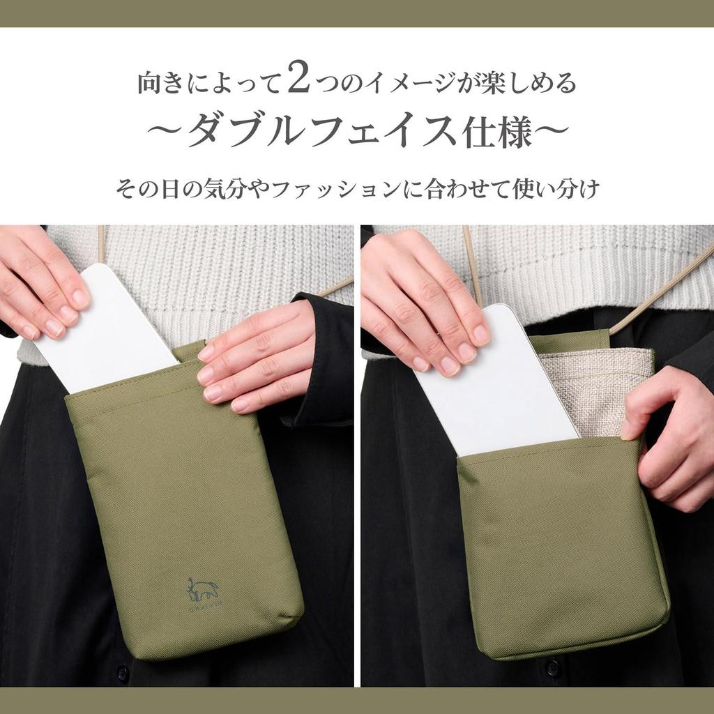 HAKUBA Chululu Mini Shoulder AZ Crossbody Wallet Smartphone Shoulder 4977187001846 Pouch, Olive, Lightweight, Pouch, Bag, AMZSCH-MSPOV
