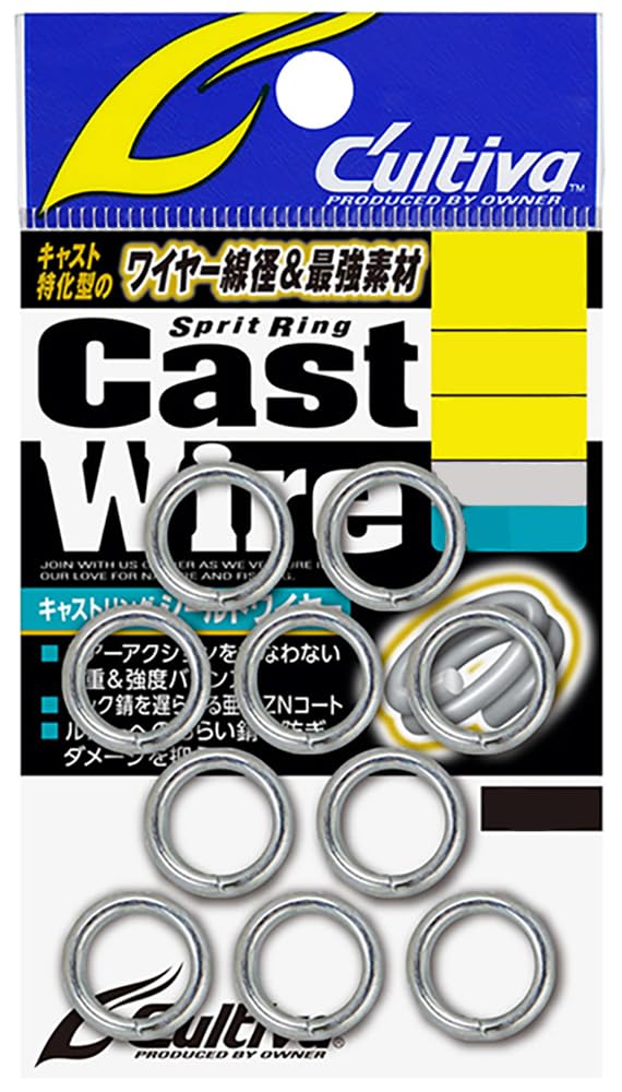 OWNER Cast Ring Shield Wire #8 P-43 #8
