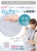 Baby Carrier UV Cool Adjustable Size To Repel Stroller Clip Attachment Checked (Keratta) Cape, Sunshade, Protection, Touch, Spring/summer, UPF50+,