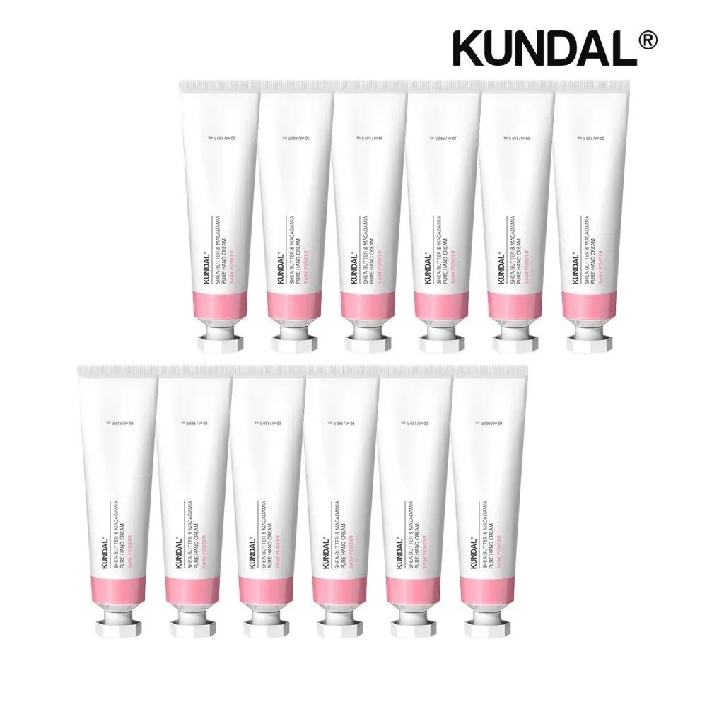 

KUNDAL Shea Butter & Macadamia Pure Hand Cream Baby Powder 50ml x 12