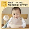 EDISONmama Baby Apron Bib for Enjoying Meals, Baby Pink/Dishwasher Safe, Comfortable Neck, Catches Spills, One Size