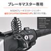 Daytona Motorcycle Helmet Lock for Master Cylinder Helmet Holder with 63076 (32mm Pitch) Key,