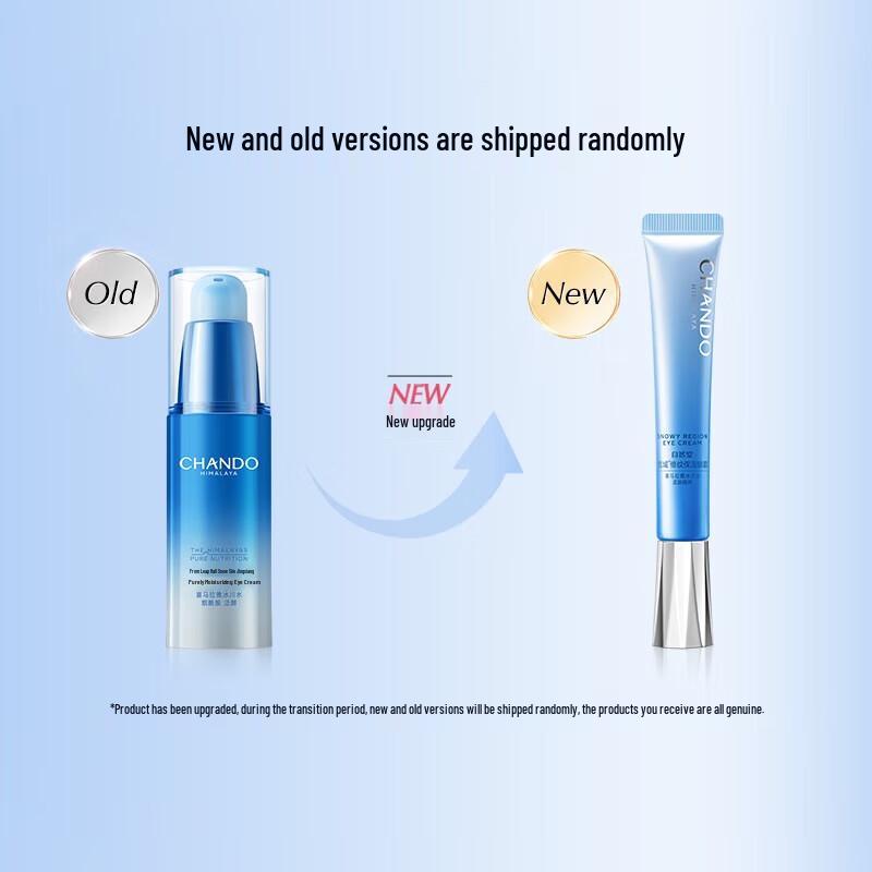 Chando Snow Region Anti-Wrinkle Moisturizing Eye Cream