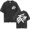 Vintage Washed Ateez Yunho Kpop Band Album 2026 TShirt Mens Women Hip Hop Loose Korean Fashion Short Sleeve T Shirt Streetwear