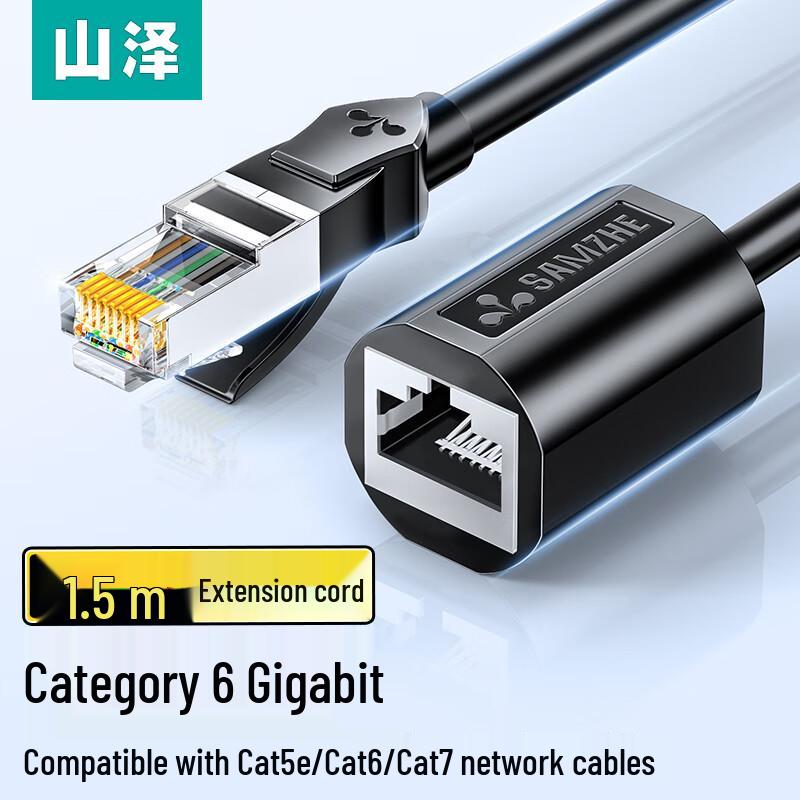 Shanze Cat6 Gigabit RJ45 Ethernet Extension Cable