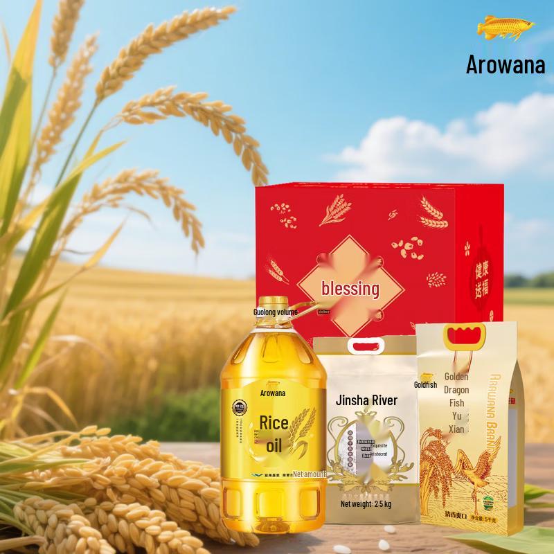 Xia Shi Lian Pink Rose Skincare Soap & Jinfu Health Grain Set