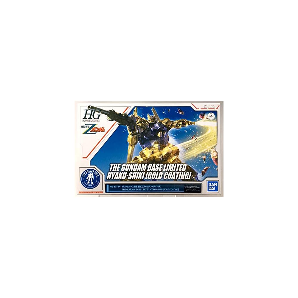 HG Gundam Base Limited 1/144 Gold Coating Zeta Gundam Model Kit