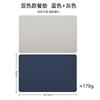 Nordic Style Simple PVC Western Food Mat Bowl Mat Thermal Insulation Mat PVC Mat Leather Double-sided Dining Mat Waterproof and Oil-proof Dining