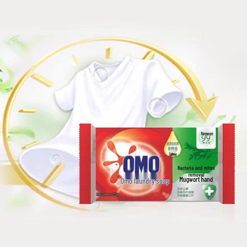 Canban Green Grape Mouthwash & Laundry Soap Bundle