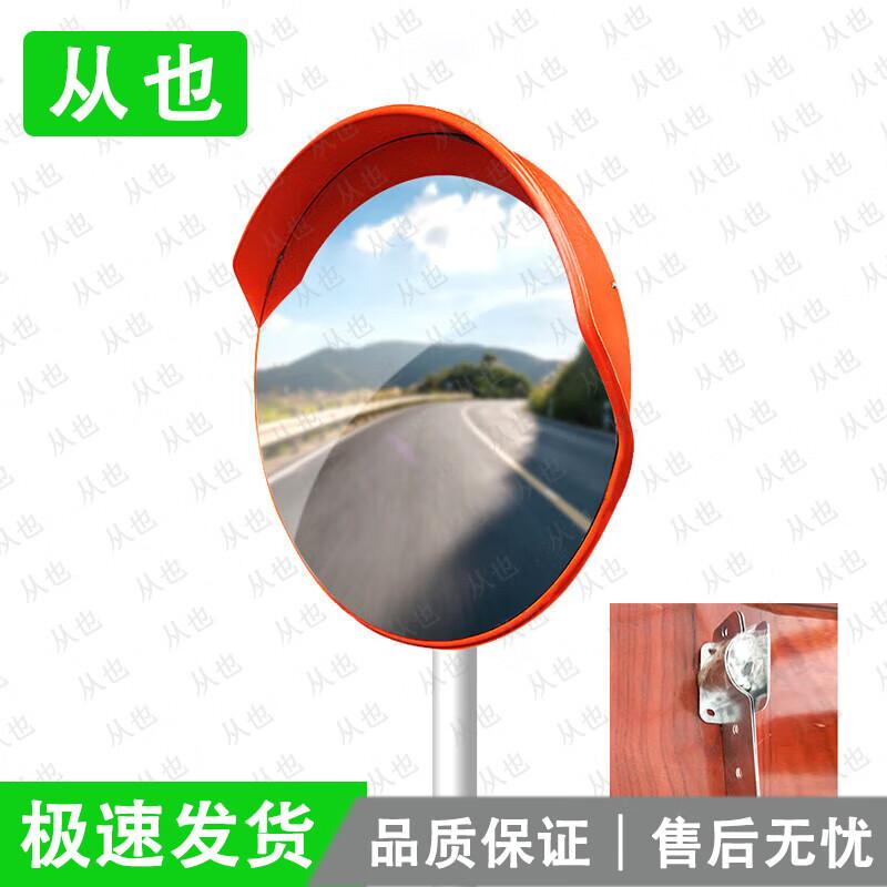 Traffic & Security Wide-Angle Convex Mirror