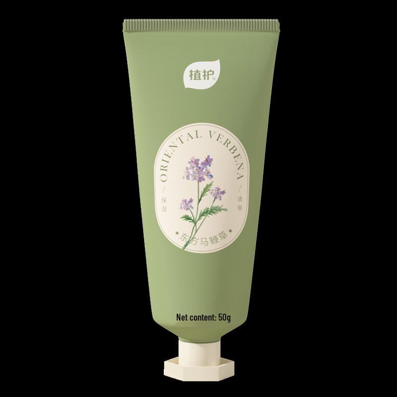 Zhihu Soothing Hand Cream