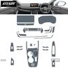 For Nissan X-TRA 2021-2023 Car interior Center console transparent TPU Paint protective film Anti scratch sticker LCD scree PPF