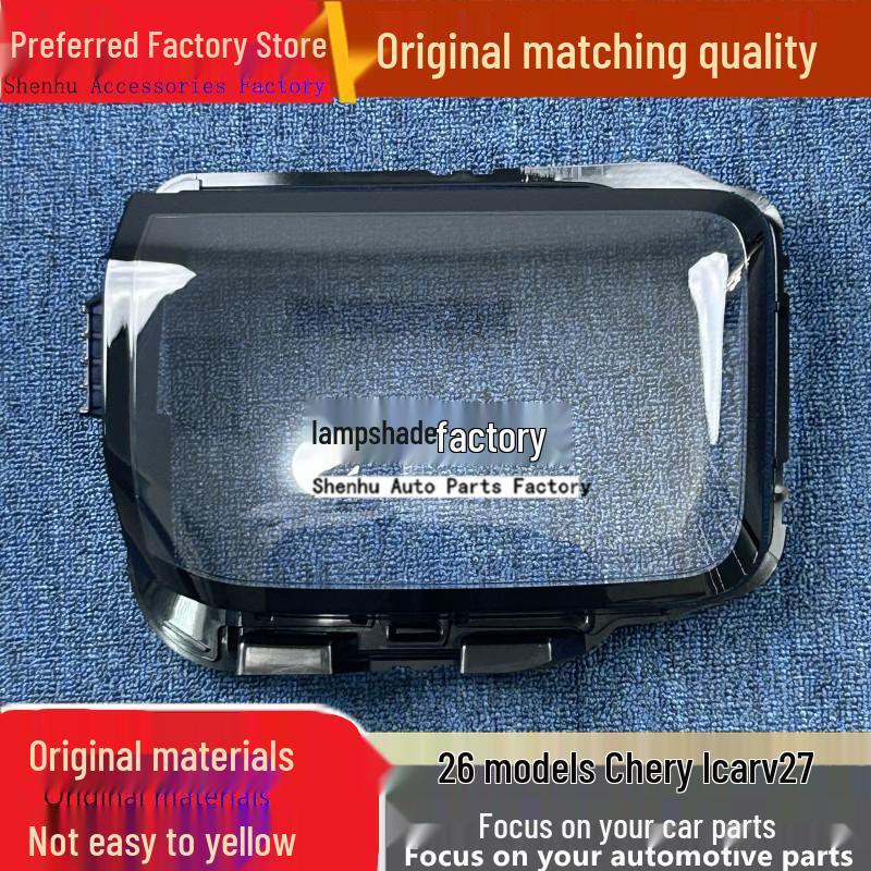 

Chery Icar Headlight Cover v27 Transparent Shell 26 Model Front Face Mask Driver s standard without glue