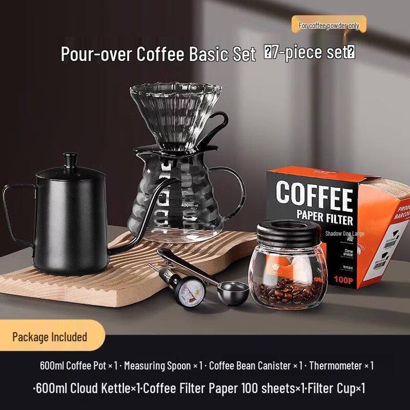 Qiwei Walnut Hand Drip Coffee Set
