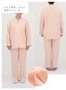 Kaituck Family Women's Relaxed Pajamas, Loungewear, Soft Korean Style, Muted Color, Open Front, Long Sleeves, Spring/Autumn (M, Salmon)