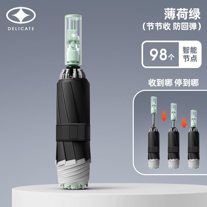 New automatic three-fold section vinyl mechanical umbrella, hemming reflective strip reverse umbrella folding umbrella