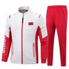 Men's & Women's Chinese Team Sports Suit: National Team Award Ceremony & Wushu Training Sportswear with Print Design
