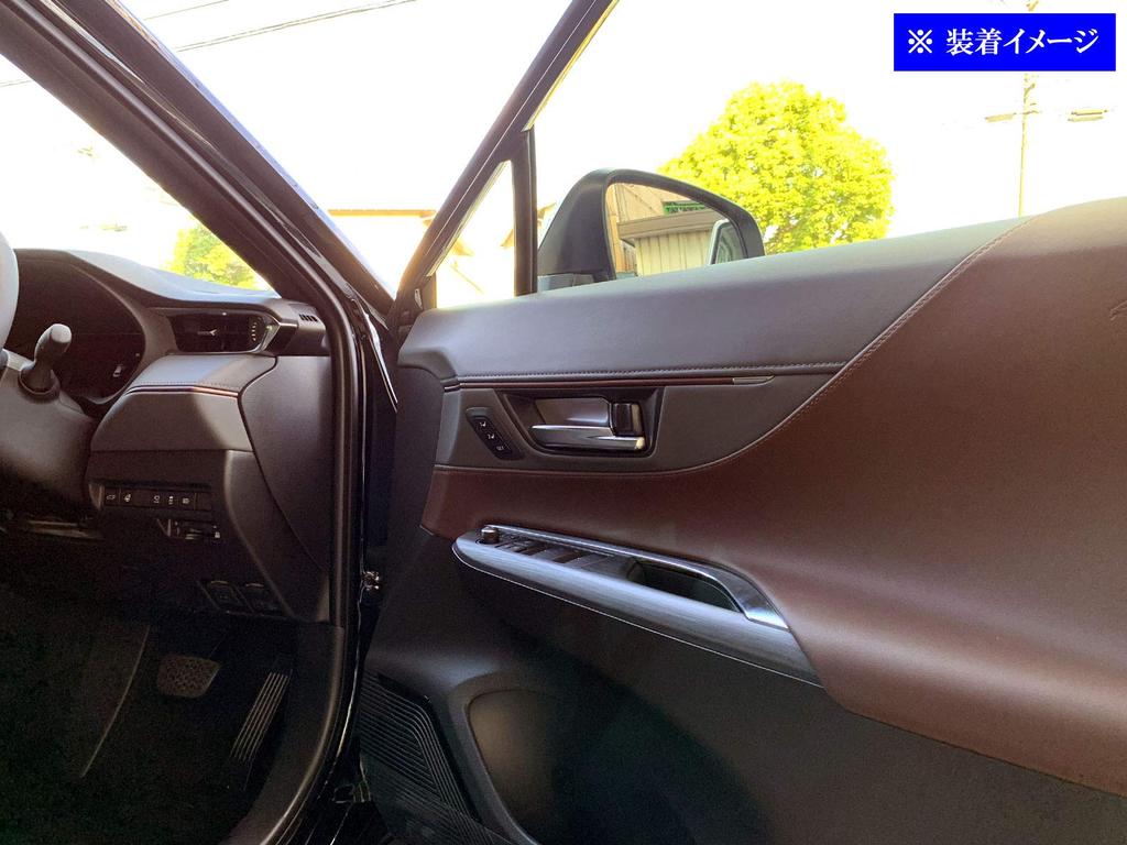 BRIGHTZ Stainless Steel Inner Door Handle Satin for Toyota Harrier Cover, Silver, Plated, MXUA80/MXUA85 [INS-DHC-076], XUA80/XUA85/UA80/UA85/A80/A85,