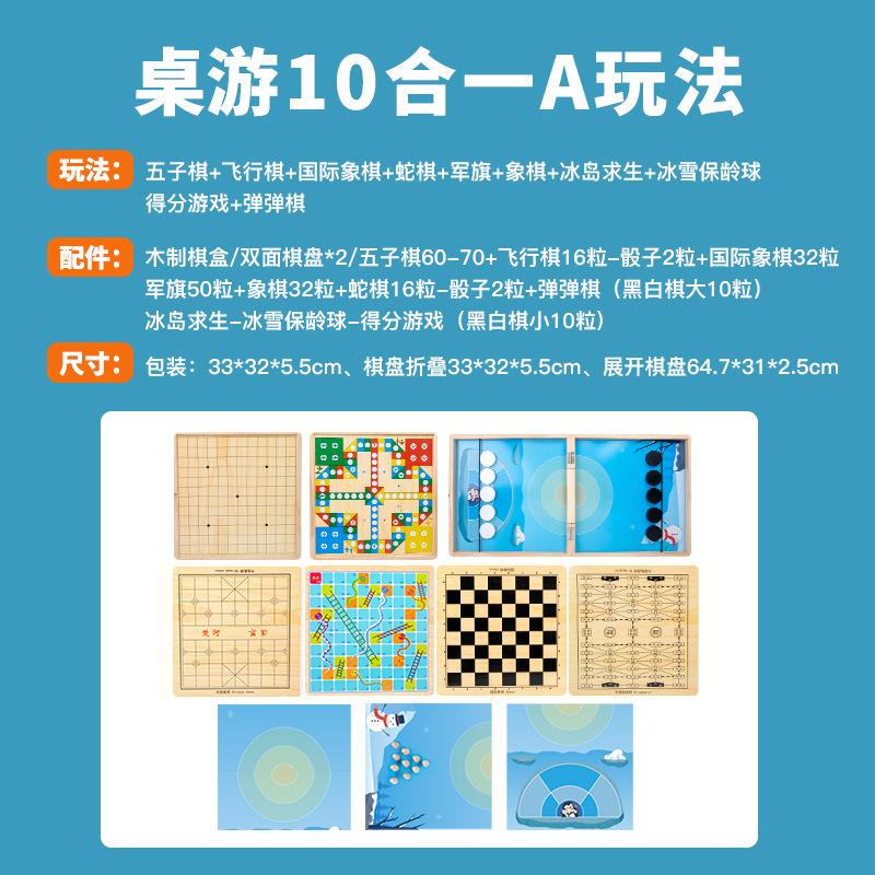 Wooden Multifunctional Fourteen-In-One Children'S Folding Board Game Backgammon Flying Chess Game Chess Toy