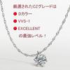 and My Jewelry Platinum Necklace with a Single CZ Stone and Diamond 4012 [Your Box] 0.7ct (April Birthstone) (Gift Wrapped) (Necklace Only)