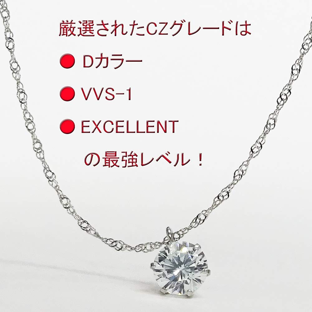 and My Jewelry Platinum Necklace with a Single CZ Stone and Diamond 4012 [Your Box] 0.7ct (April Birthstone) (Gift Wrapped) (Necklace Only)