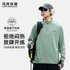Mark Fairwhale Men's UPF50+ Performance Half-Zip Long Sleeve T-Shirt