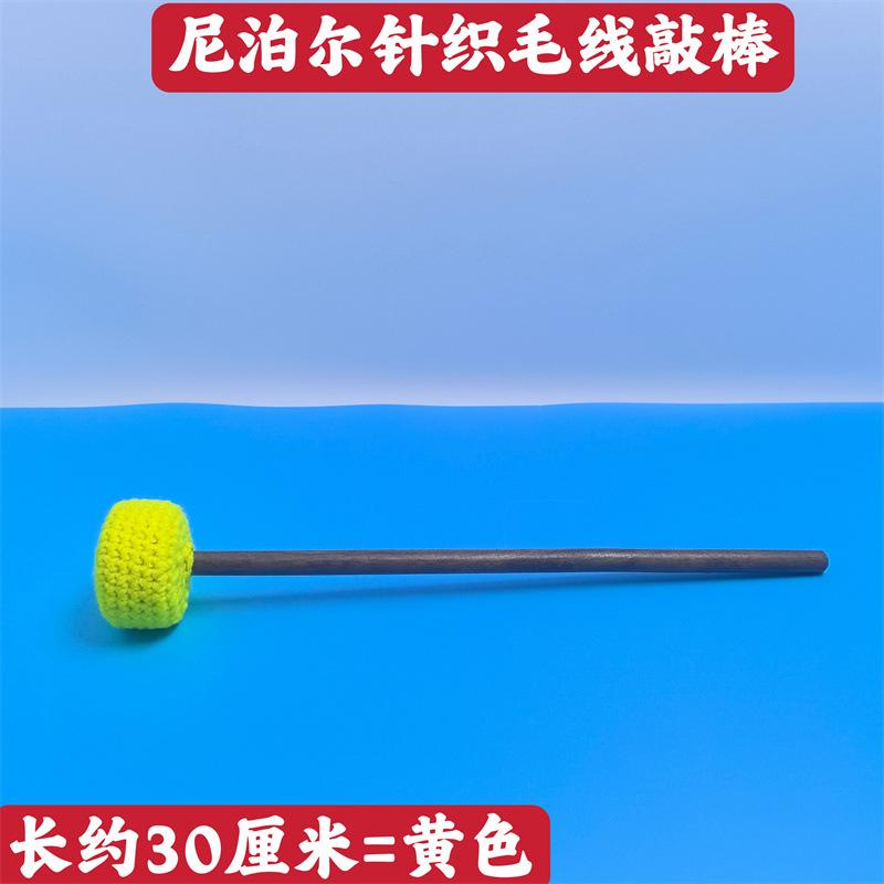 Tibetan Singing Bowl Stick Handmade Wool Felt Mallet Professional Sound Therapy Accessory Moon Bowl Hammer