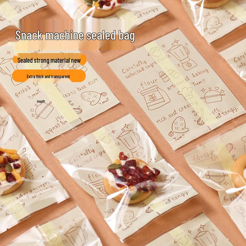 Shihua Baking & Snack Packaging Bags