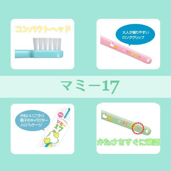 of Oral Care Toothbrush Mammy 17 S Dental exclusive product Oral Care smile original cotton set [Set 25] [life included]