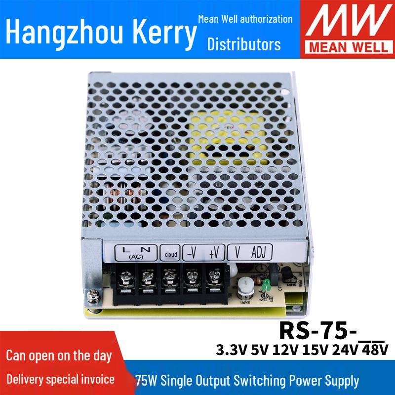 Mean Well RS-75 Switching Power Supply: 3.3V/5V/12V/15V/24V/48V, 75W Regulated Transformer S-50