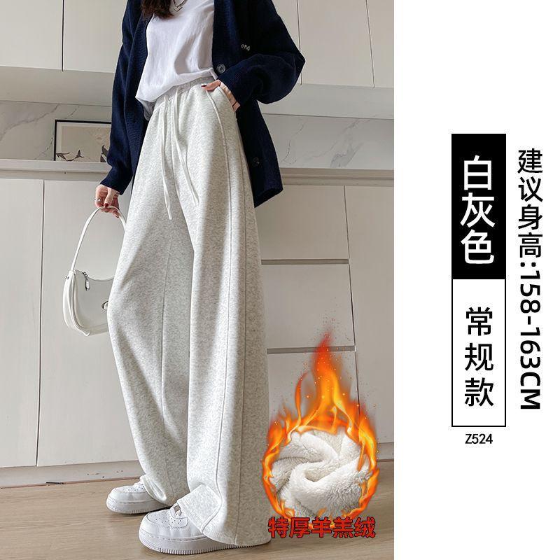 Womens Wide Leg Straight Cut Pants 2026 Fall Thick Fleece Lined Loose Fit High Waist Comfortable Casual Trousers