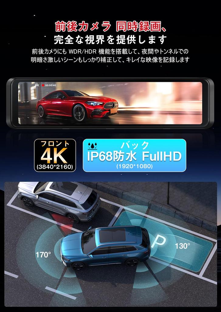 FOXPARK Auto Smartphone Dash Cam with Advanced Car Navigation Redesigned 4K Large Front and Rear Wide Super Night Digital Interior Integrated Dash