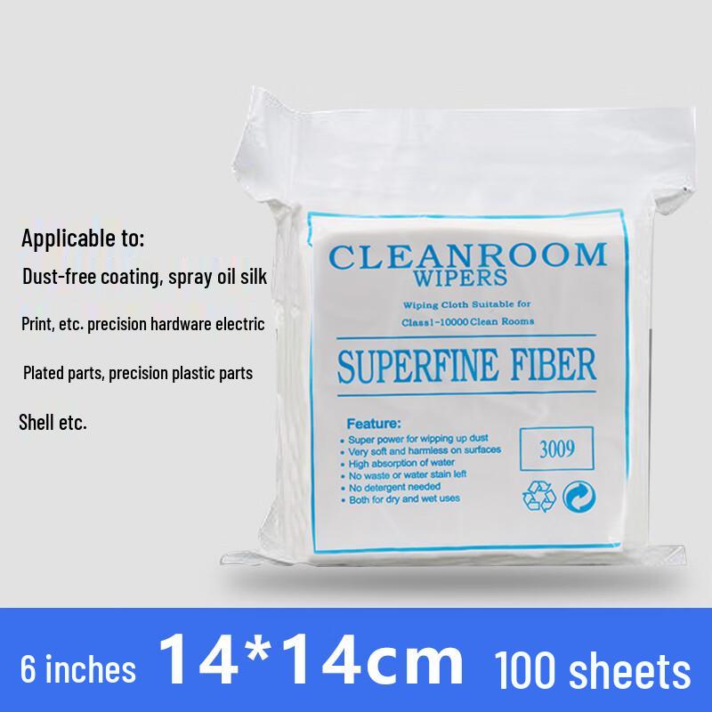 Industrial Dust-Free Cleaning Cloth