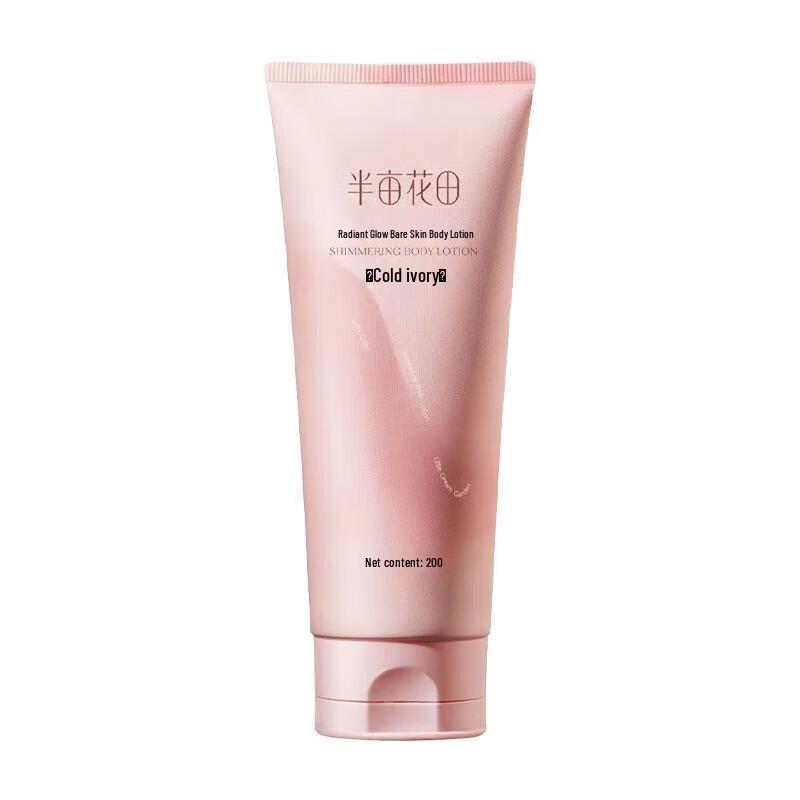 Ban Mu Hua Tian Tone-Up Body Lotion