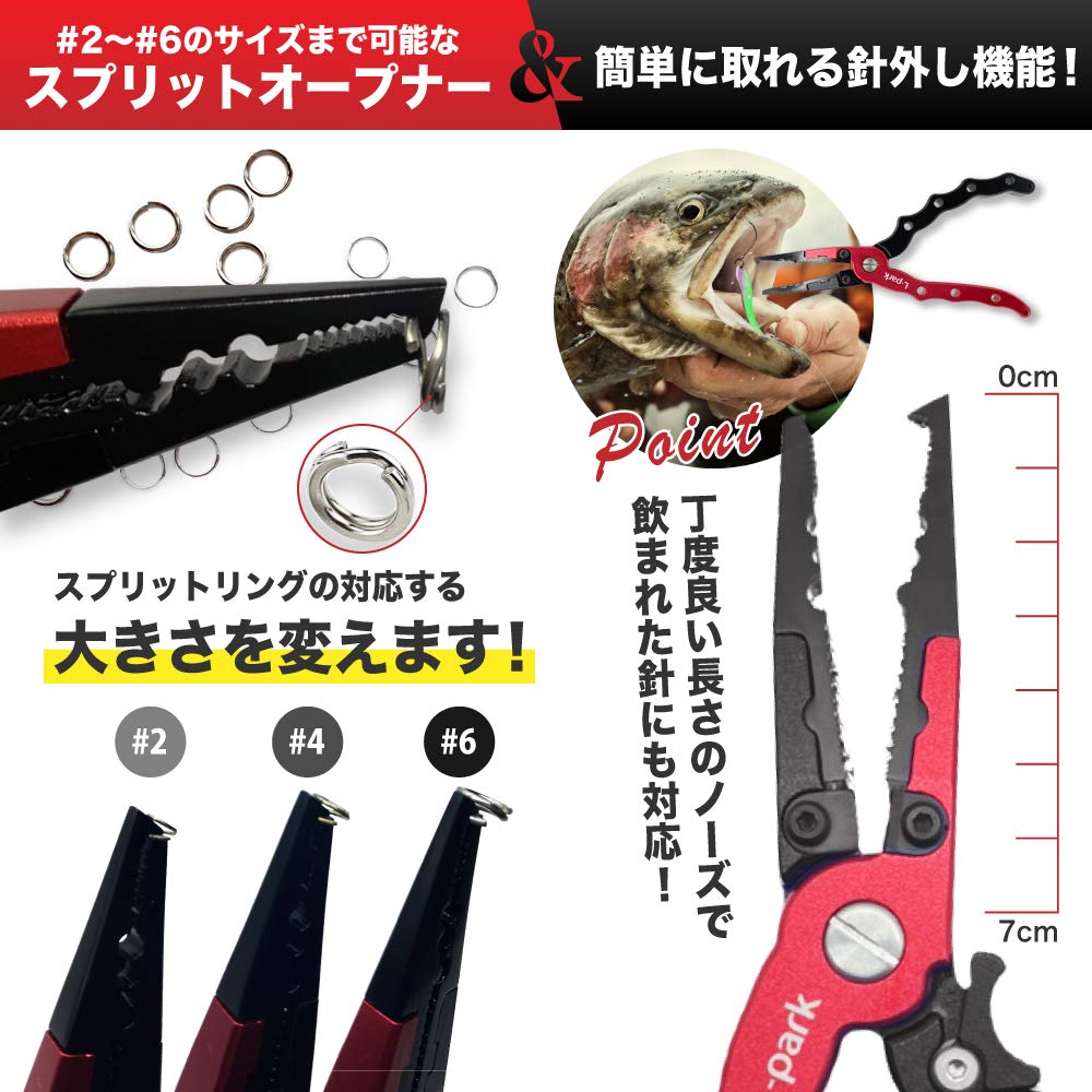 L-park Fishing Pliers Set with Lock, Rust-Resistant, Lightweight Aluminum Fishing Tackle, Set of 2 (Red and Black)