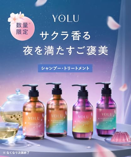 YOLU Yoru Treats Spring Relax Night Repair Shampoo Treatment Set Nighttime Beauty Dryness Moisture Damage Care