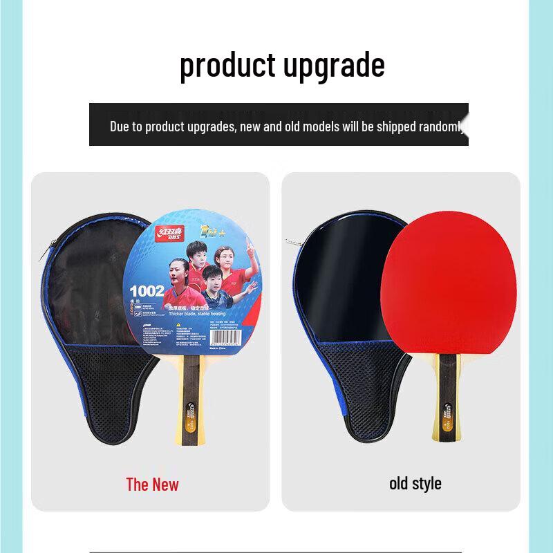 DHS 1-Star Table Tennis Racket Set H1002