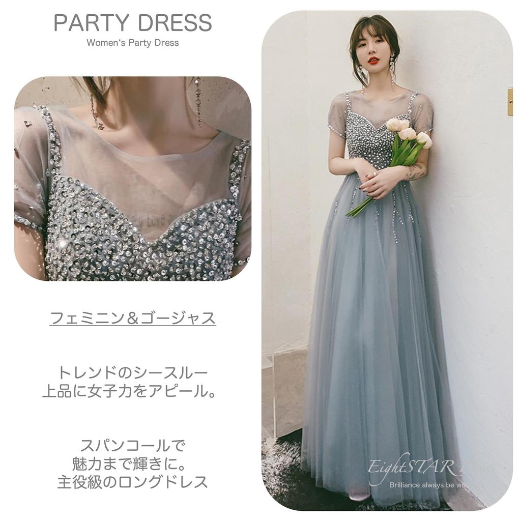 Rochie de Petrecere Lungă Pian Principal Subțire Scurtă Deschisă Albastră [Rochie EightSTAR] Rochie, Rochie, Linie A, Recital, Adulți, Rochie After-Party, Mireasă, Personaj, Linie,