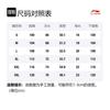 Li Ning BADFIVE T Shirts Men's Ivory Crew Neck Moderate Straight Fit AHST285-7