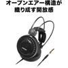 Audio Technica Ath Ad500x Wired Air Dynamic Open Open Headphones Black