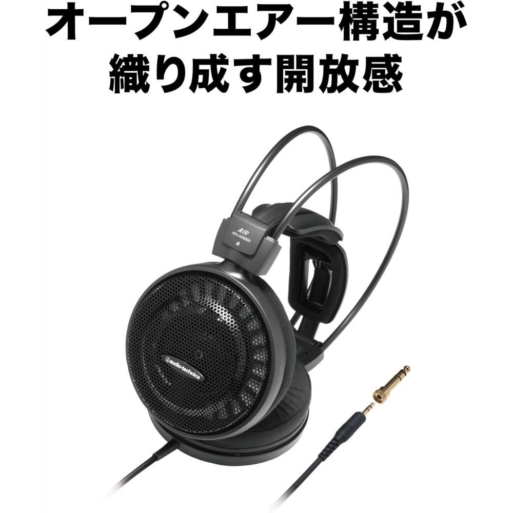 Audio Technica Ath Ad500x Wired Air Dynamic Open Open Headphones Black