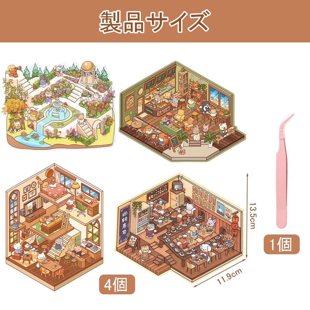 3D House Sticker Set of DIY Collage Scenery Landscaping Paper Miniature Paper 3D Korean Style Decorative Planner Stress Includes Tweezers Forest Hotel