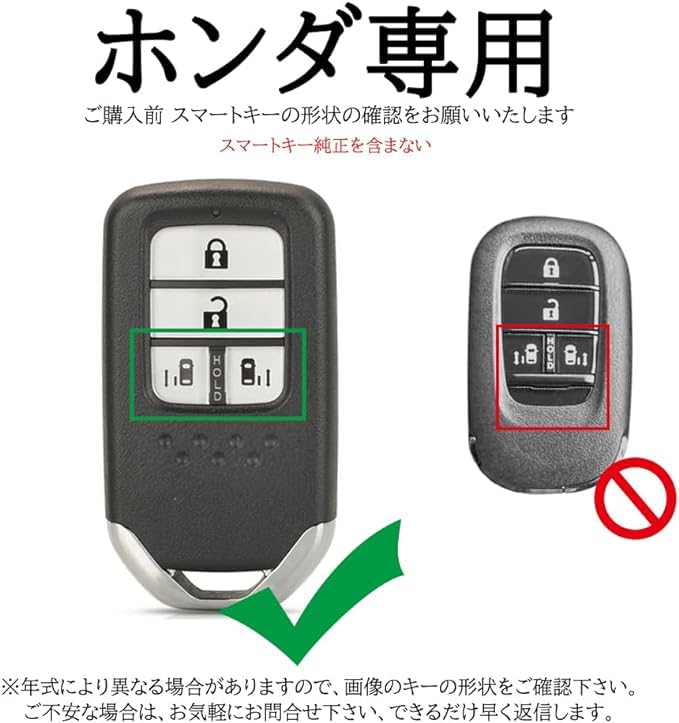 TECART Honda Dedicated Key Case, Key Cover, Key Holder, For Honda Odyssey, Vezel, Fleed
